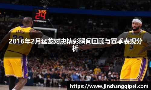 好博体育好