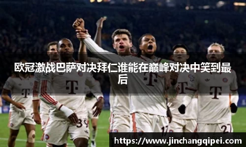 好博体育好