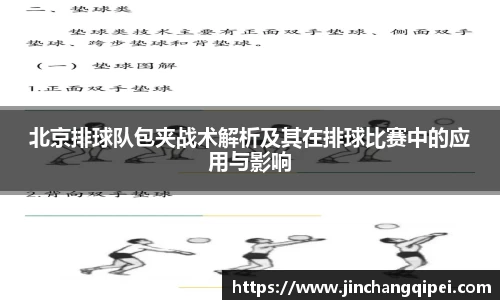 好博(中国)体育