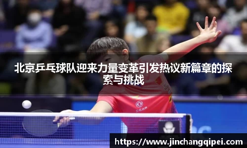 好博(中国)体育