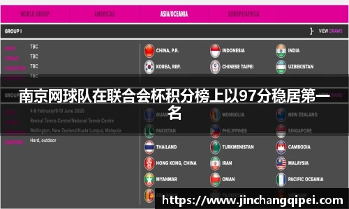 好博(中国)体育