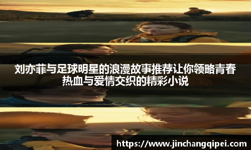 好博(中国)体育