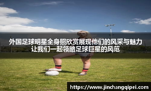 好博(中国)体育