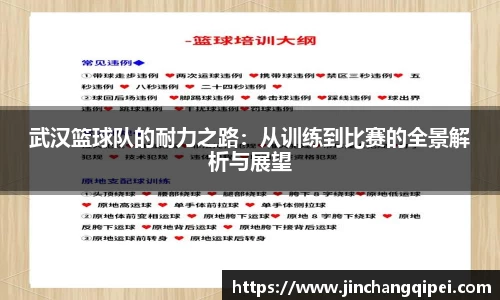 好博(中国)体育