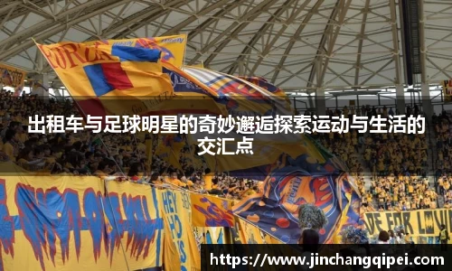 好博(中国)体育